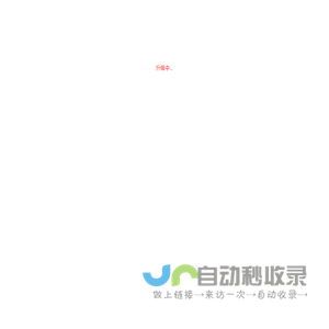 开店通宝
