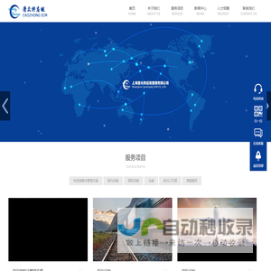 上海漕众供应链管理有限公司-上海漕众供应链管理有限公司