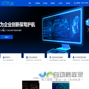 上海研磊信息技术有限公司