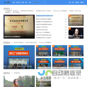 首页 - 苏州旻辰实业有限公司