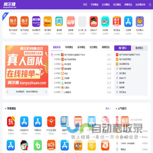闲余赚-正规手机赚钱平台|闲余时间用手机赚钱软件大全