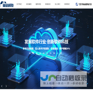 成都荷莜科技有限公司 - 专业技术研发| 企业管理咨询与创新解决方案