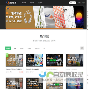 琅泽教育 - Powered By EduSoho