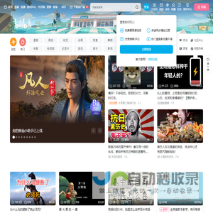 验证码_哔哩哔哩