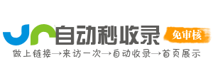众通导航所