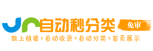 众通导航所